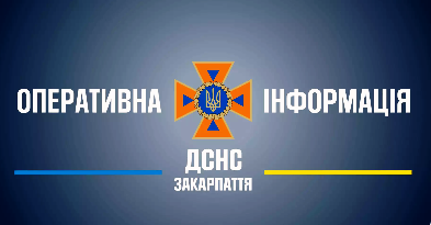 Троє туристів травмувалися в горах Закарпаття за один день: ДСНС провела три рятувальні операції